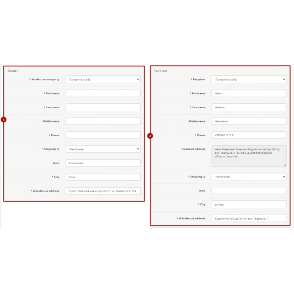 Nova Poshta - Simple Delivery for OpenCart (v. 1.5*-4.*)