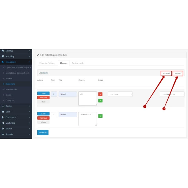 Total Costs with Shipping for OpenCart (v. 1.5*-4.*)