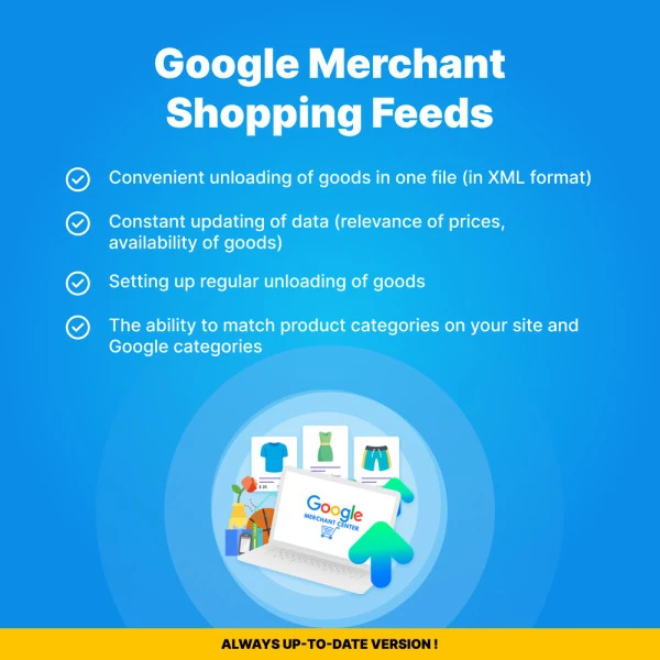 Google Merchant Shopping Feeds for CS-Cart