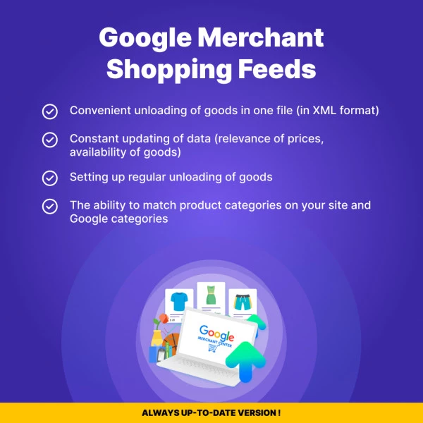 Google Merchant Shopping Feeds for PrestaShop 1.6-1.7