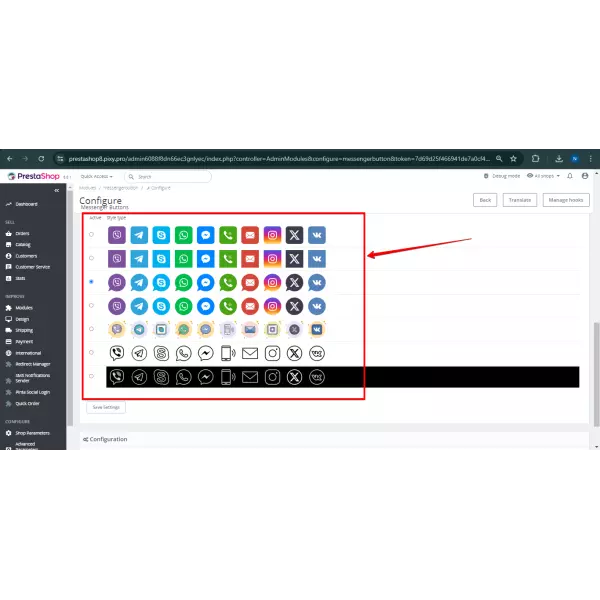 Messengers Buttons for Prestashop (Facebook, Instagram, Skype, WhatsApp, Viber, Vkontakte)